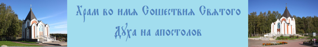 угрешская икона святителя николая чудотворца