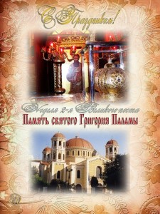 palama1